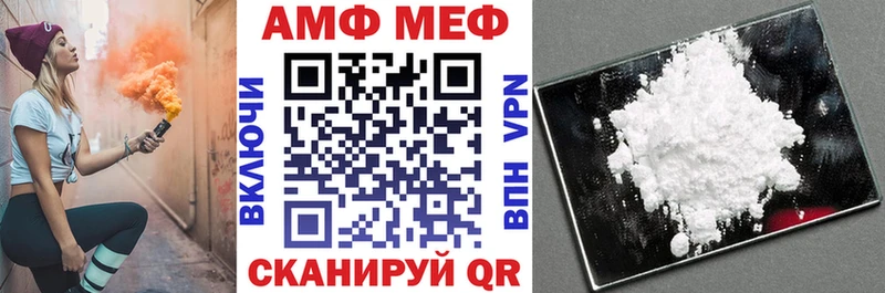 цена   блэк спрут ссылки  АМФ 98%  Сарапул 