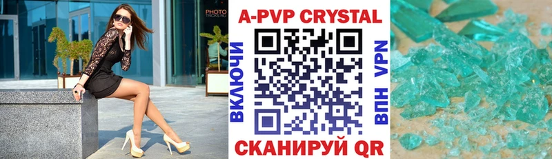 Alpha PVP кристаллы Сарапул
