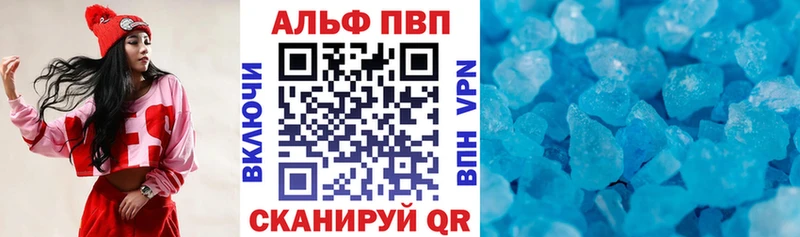 как найти закладки  Сарапул  А ПВП мука 