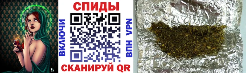 купить закладку  Сарапул  Бутират оксибутират 