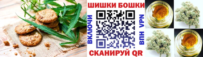 omg сайт  Сарапул  Cannafood марихуана 