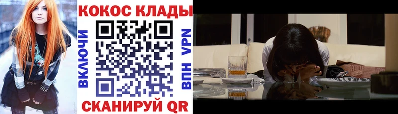 COCAIN 97% кракен ССЫЛКА дарк нет официальный сайт Сарапул