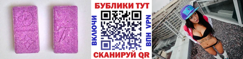 Ecstasy ешки  Сарапул 