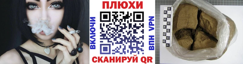 ГАШ гашик  хочу   Сарапул 