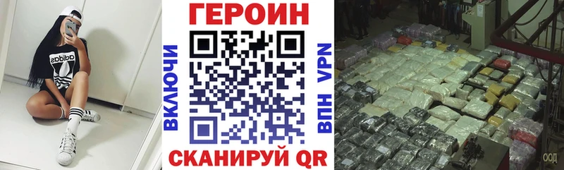ссылка на мегу ONION  где купить наркоту  Сарапул  ГЕРОИН белый 