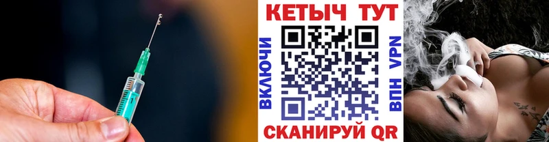 kraken как войти  Сарапул  КЕТАМИН VHQ 