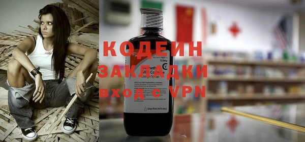 не бодяженный Армянск