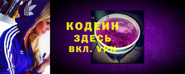 не бодяженный Армянск