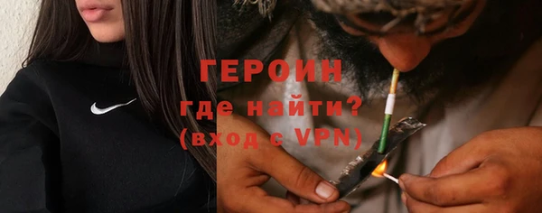 герыч Арсеньев