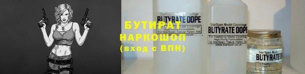 герыч Арсеньев