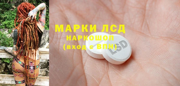 герыч Арсеньев