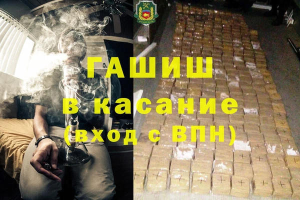 шишки Аркадак