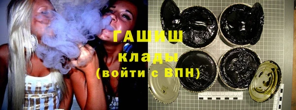 герыч Арсеньев