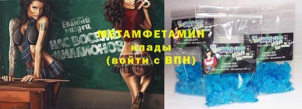 не бодяженный Армянск
