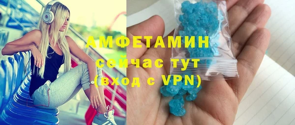 не бодяженный Армянск