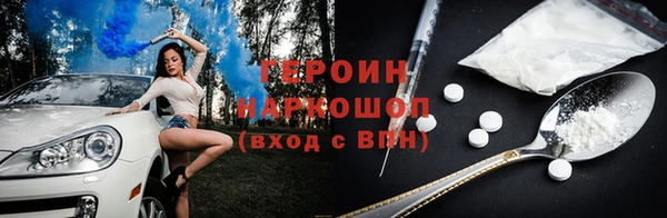 герыч Арсеньев