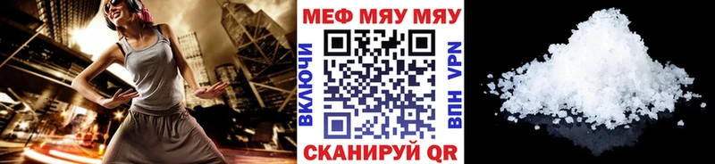МЕФ кристаллы ОМГ ОМГ Сарапул