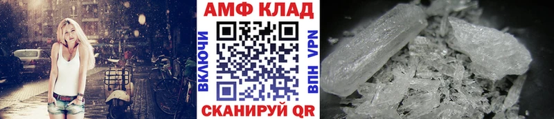 МЕТАМФЕТАМИН пудра  Сарапул 