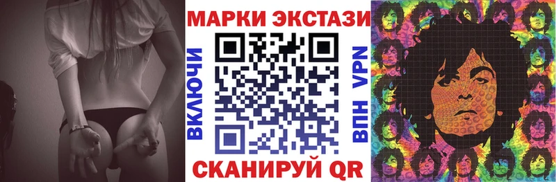 Марки 25I-NBOMe 1,8мг  мега ссылки  Сарапул 