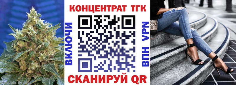 ТГК гашишное масло  это наркотические препараты  Сарапул 