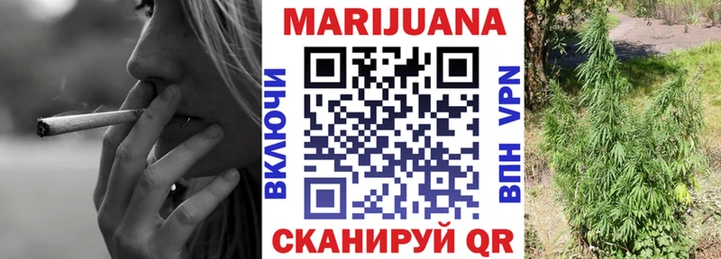 Марихуана гибрид  где купить наркоту  Сарапул 